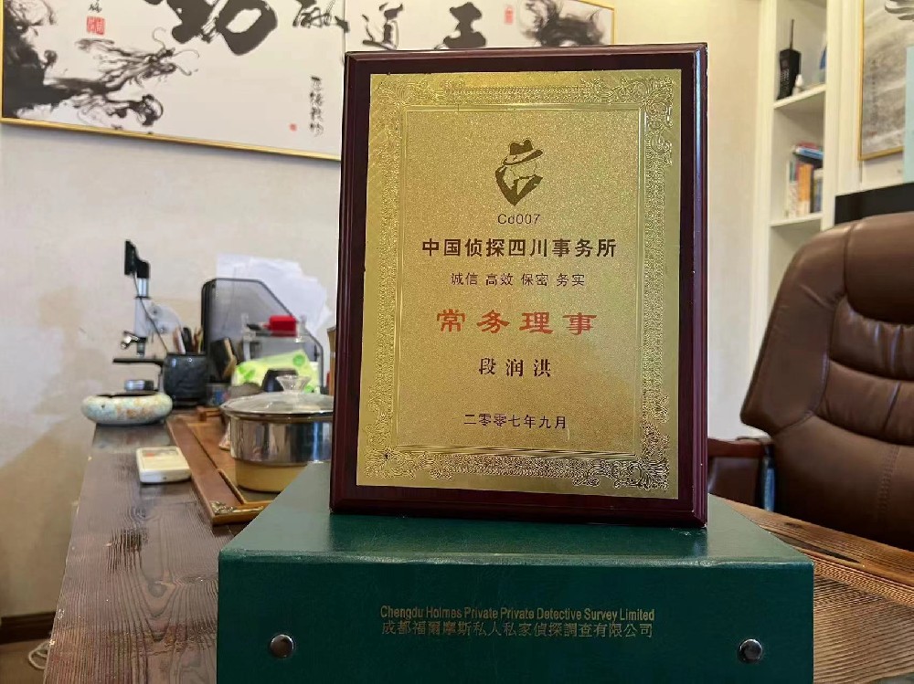 哪里找正规的监利市福尔摩斯私家侦探