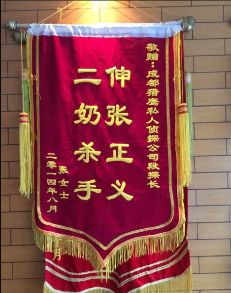 「监利市私家调查」怎样处理婚外情