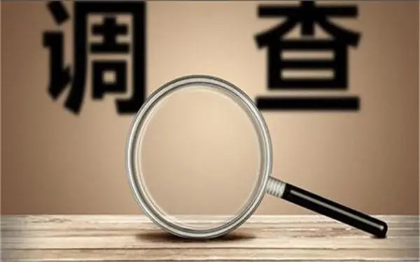 「监利市私人调查」证据具备的特性