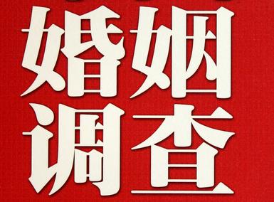 「监利市福尔摩斯私家侦探」破坏婚礼现场犯法吗？