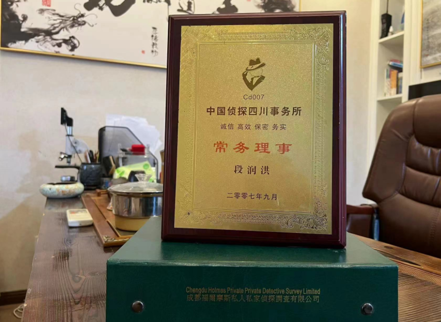 监利市私家调查公司是否靠谱怎么判断？